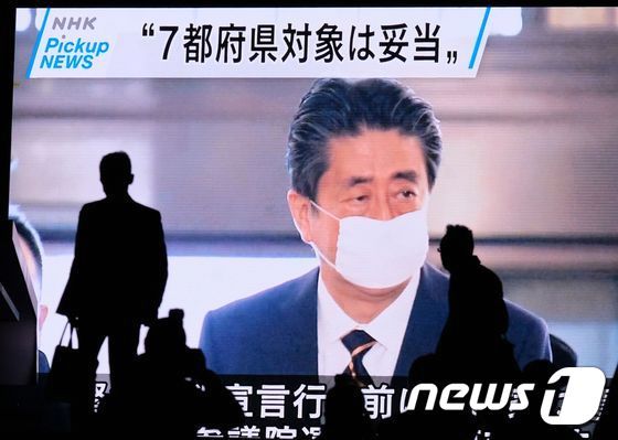 아베 신조 일본 총리가 7일 도쿄도 등 일본 내 7개 지역에 긴급사태를 선언했다. © AFP=뉴스1