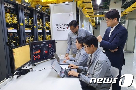 KT 임직원들이 닥터코어 IP를 활용해 부산·경남 지역의 KT 기가인터넷 네트워크를 점검하고 있다. [출처=뉴스1]