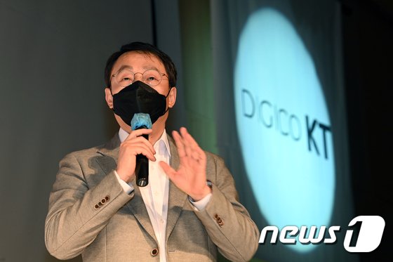 구현모 KT 대표.© News1