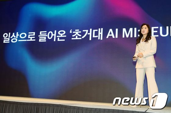 KT AI2XL 연구소 배순민 소장이 지난해 11월16일 서울 송파구 소피텔 앰배서더 서울에서 열린 'KT AI 전략 기자간담회'에서 초거대 AI '믿음'에 대해 발표하고 있다. (KT 제공) 2022.11.16/뉴스1