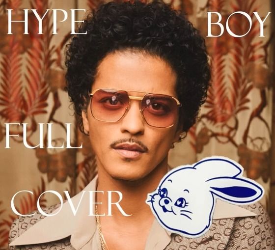 유튜브 채널 'WhoAmI AiCover'의 'Hype Boy - Bruno Mars (Original by Newjeans) (AI COVER)' 동영상 섬네일