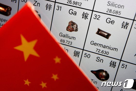 중국 정부가 지난 8월1일부터 갈륨과 게르마늄에 대한 수출 제한 조처를 시행한다. © 로이터=뉴스1 © News1