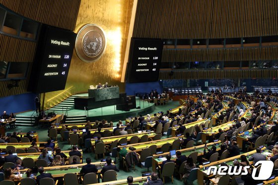 유엔총회. 2023.10.27/ © 로이터=뉴스1 © News1