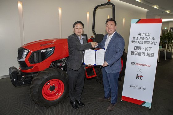 KT·대동 양사는 이달 22일 서울 서초구 대동 사옥에서 AI 기반 농업 사업 업무협약(MOU)을 체결했다.(KT 제공)